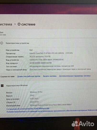 Игровой ноутбук Dell G5 5590 I7, GTX 1660ti, 16gb