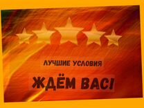 Сборщик заказов Склад Авансы еженедельно без опыта Спец Одежда Хорошие условия