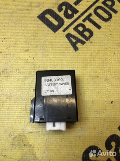 Блок электронный акб Chevrolet Lacetti