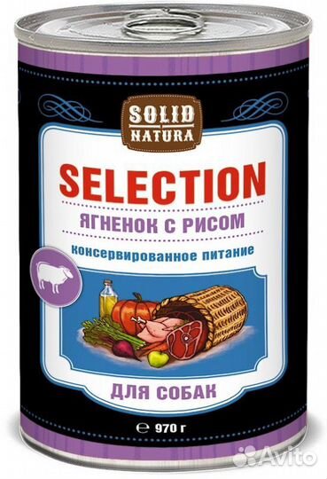 Консервы для собак Solid Natura с доставкой на дом