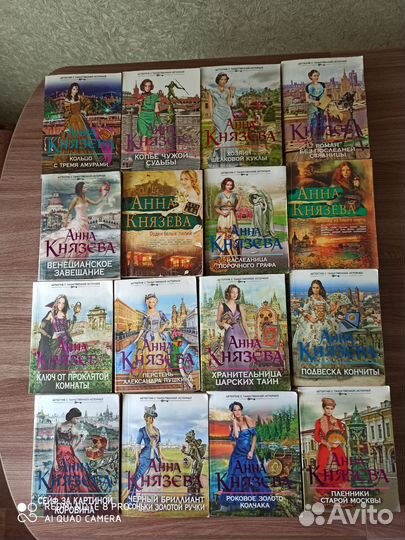 Книги детективы с таинственной историей