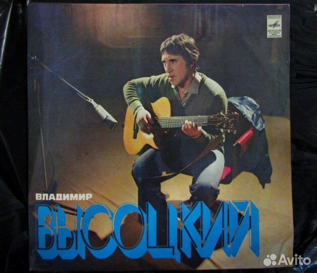 Виниловые пластинки. Высоцкий