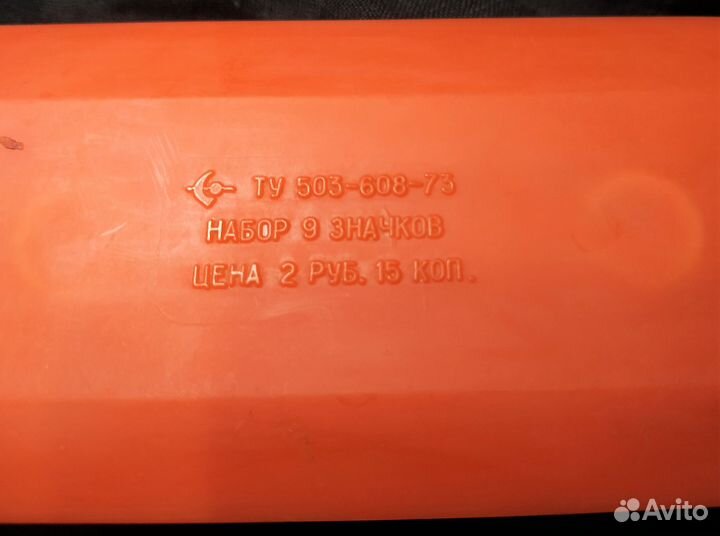 Набор значков 