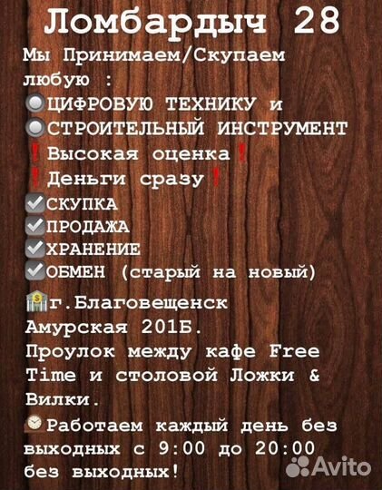 Power Bank GT-02 20000mAh