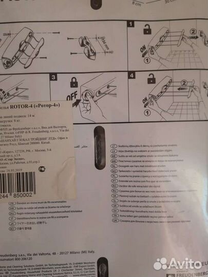 Сушилка для белья новая