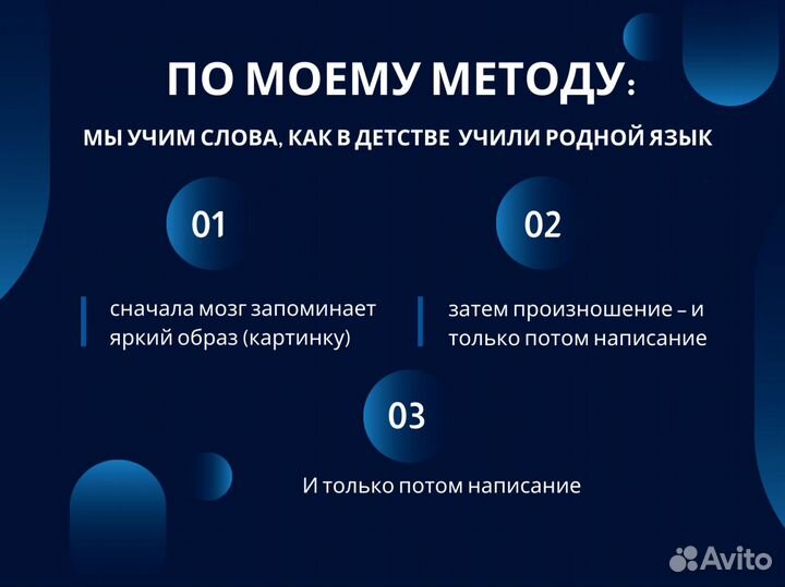 Репетитор по английскому для взрослых