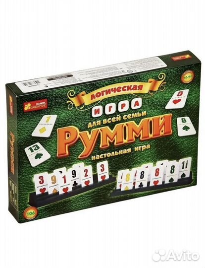 Настольная игра румми