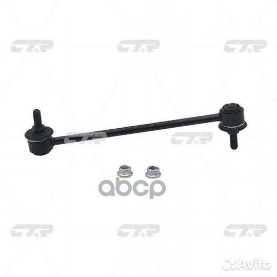 Тяга стабилизатора nissan CL0474 CTR