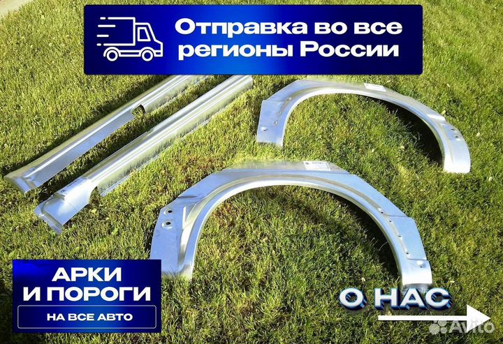 Арка ремонтная Changan