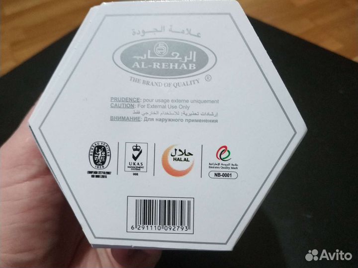 Blanc мужской концентрированный парфюм