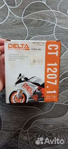 Аккумулятор для мотоцикла delta 7AH