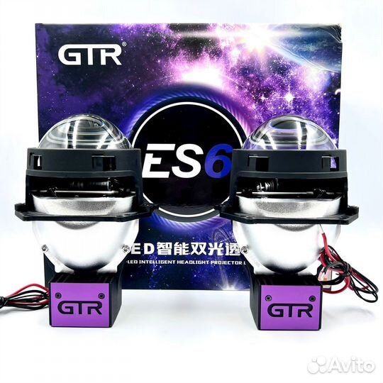Светодиодные двухчиповые линзы Bi-led GTR ES6