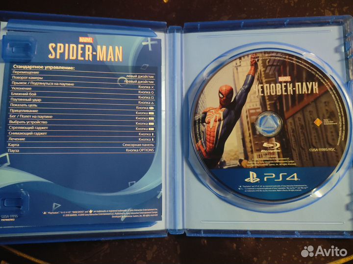 Spider man ps4