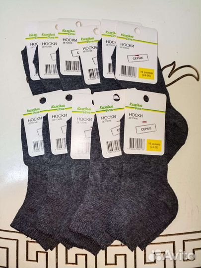 Носки детские