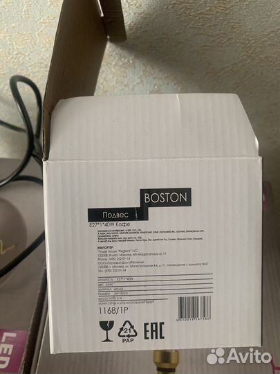 Светильник подвесной шар