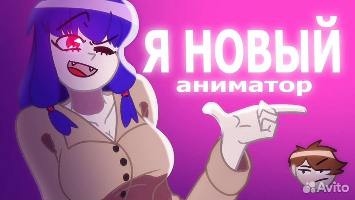 Графический дизайнер/художник