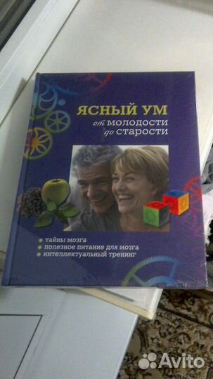 Книги - энциклопедии от 