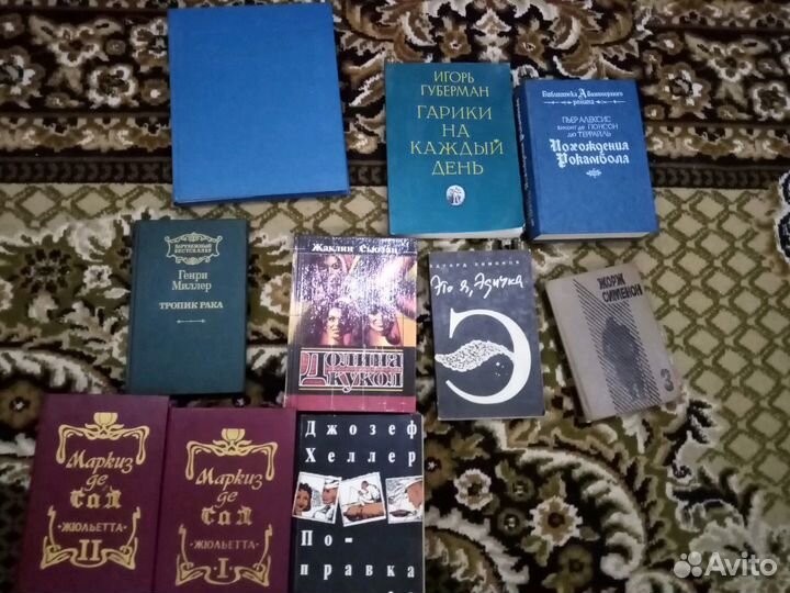 Книги 1990 -1993