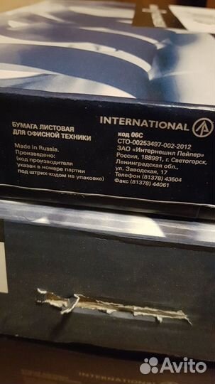 Бумага ballet Classic формат А3, 80 г/кв м