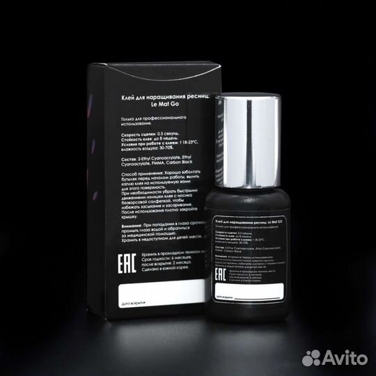 Клей для наращивания ресниц