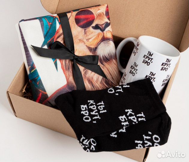 Подарок брату