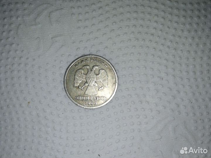 1 рубль с пушкиным 1999г