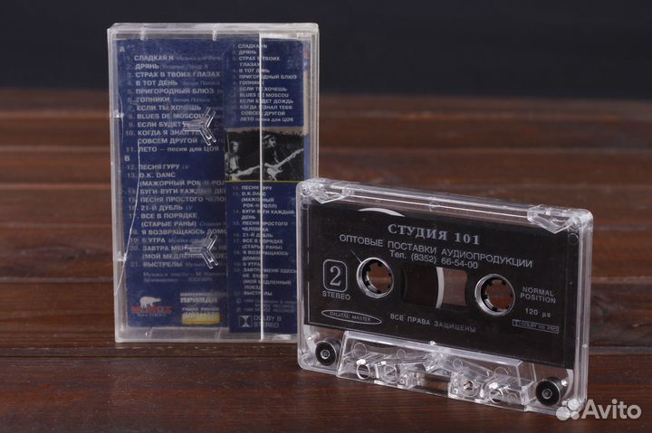 Зоопарк - Легенды Русского Рока Moroz 1996 EX