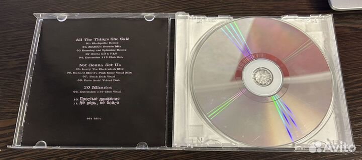 Тату CD Remixes