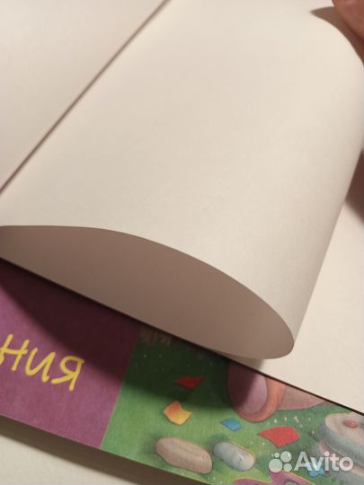 Альбом для рисования 8 листов