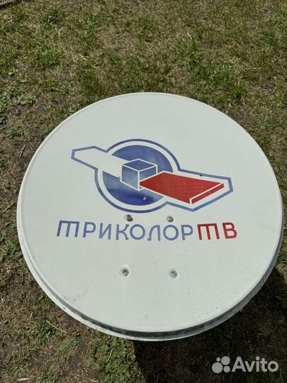 Антенна спутниковая тарелка Триколор