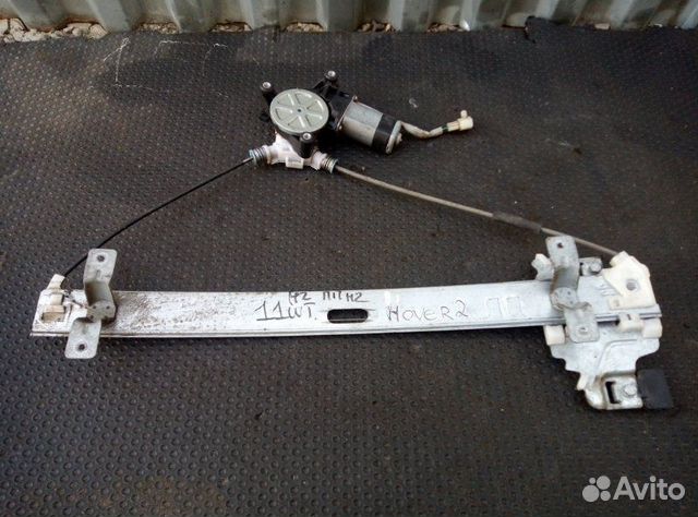 Стеклоподъемник передний правый Great Wall Hover