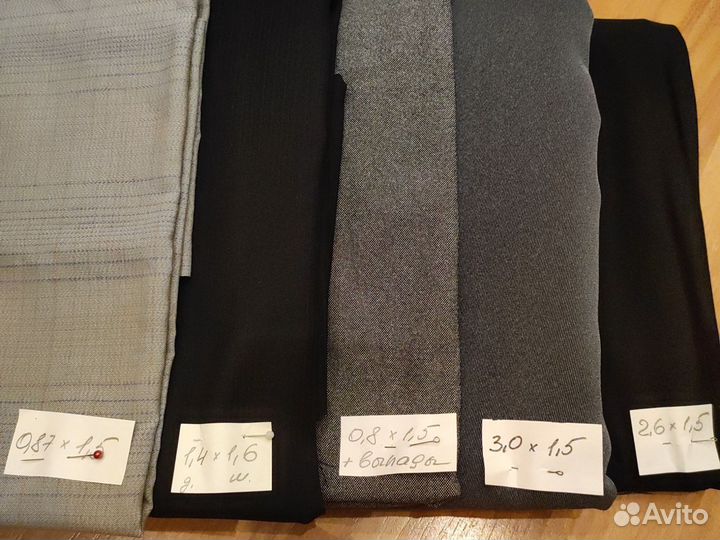 Ткань костюмная