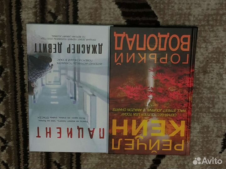 Книги, подростковая литература
