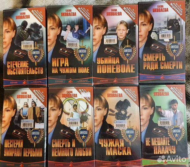 Видеокассеты VHS Каменская 1999-2000