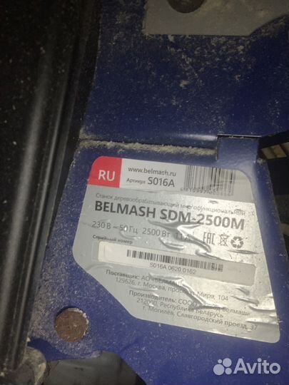 Деревообрабатывающий станок