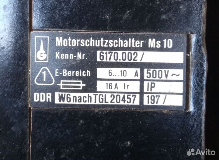 Электро компоненты