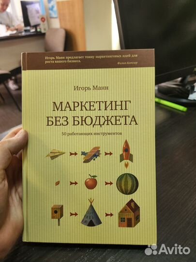 45 татуировок менеджера