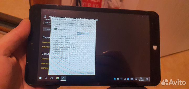 Планшет prestigio multipad