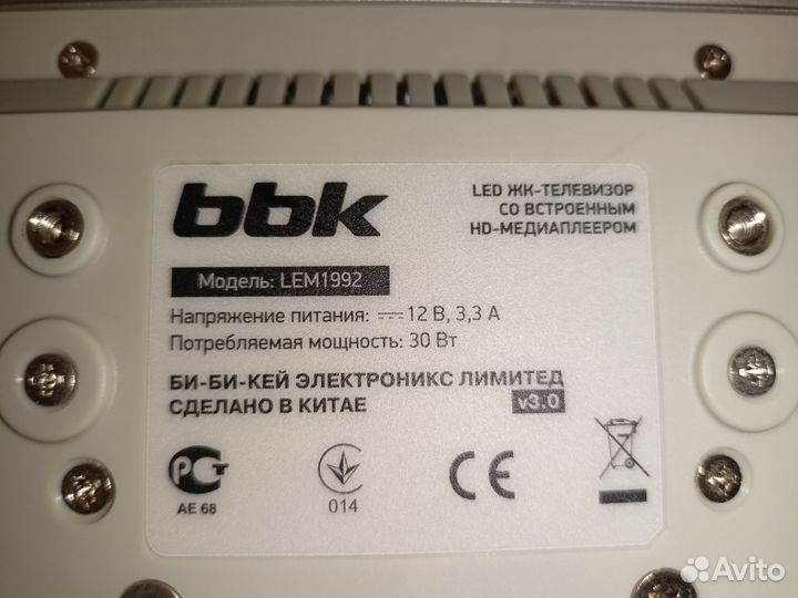 Телевизор BBK 19