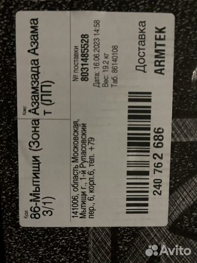 Тормозные диски