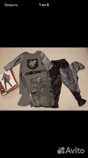 Костюм карнавальный Рыцарь 8-10 лет