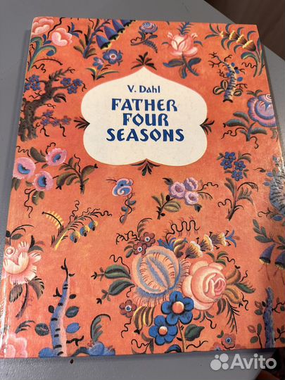 Русские сказки Даль загадки пословицы английский