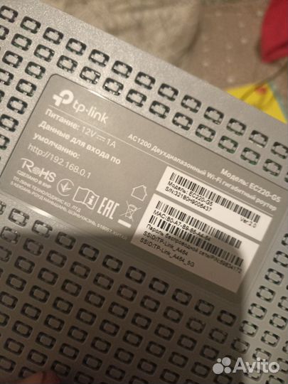 Роутер tp link ac1200 ec220-5g