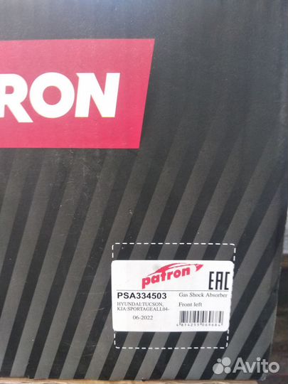 Продам стойки