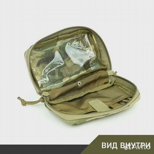 Нагрудный подсумок (Ars Arma)