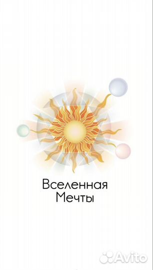 Бармен официант