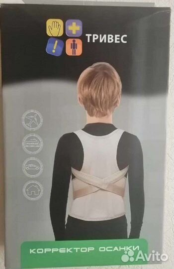 Корректор осанки