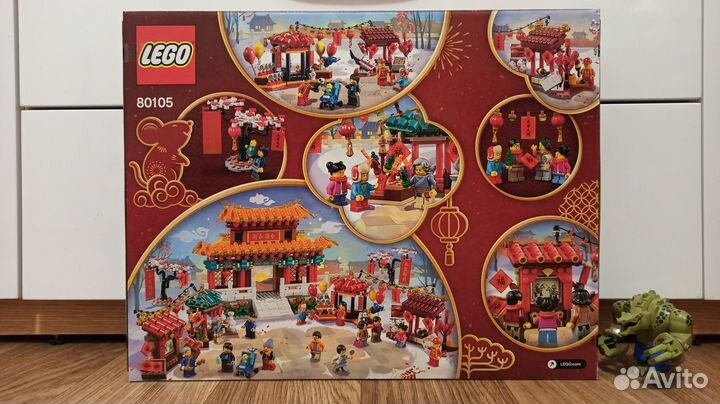 Lego 80105 - Китайский Новый Год (новый)