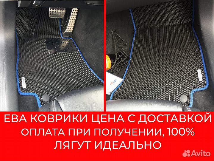 Автоковрики ева в авто daewoo Nexia 1п (N100/N150