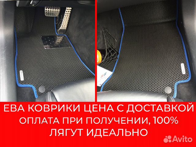 Автоковрики ева в авто daewoo Nexia 1п (N100/N150